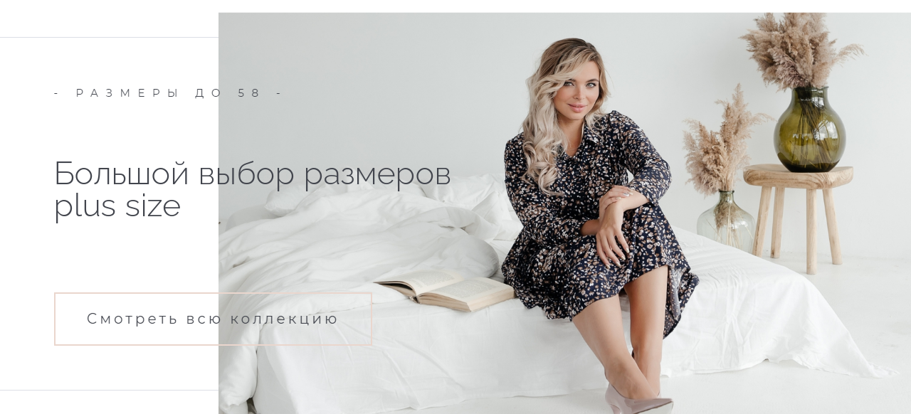 Сбор заказов. Женская одежда от дизайнера Eliseeva Olesya (42-58р.). Платья, блузы, юбки, брюки, кардиганы. Высокое качество, отличная посадка, стильные модели. Скидки на весь ассортимент только для нас! В.21/20 Сбор заказов. Женская одежда от дизайнера Eliseeva Olesya (42-58р.). Платья, блузы, юбки, брюки, кардиганы. Высокое качество, отличная посадка, стильные модели. Скидки на весь ассортимент только для нас! В.21/20