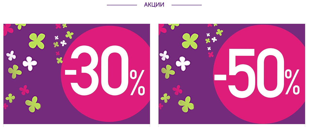 Большая распродажа -50% прошлых лет. Сладкие ягодки Большая распродажа -50% прошлых лет. Сладкие ягодки