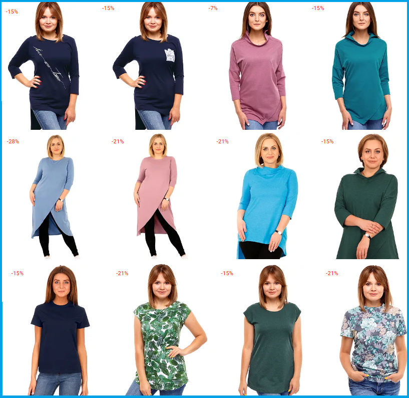 Распродажа! Скидки до 50%! Женский трикотаж. Водолазки, джемпера, футболки, туники. Экспресс-сбор. Гарантия цвета Распродажа! Скидки до 50%! Женский трикотаж. Водолазки, джемпера, футболки, туники. Экспресс-сбор. Гарантия цвета