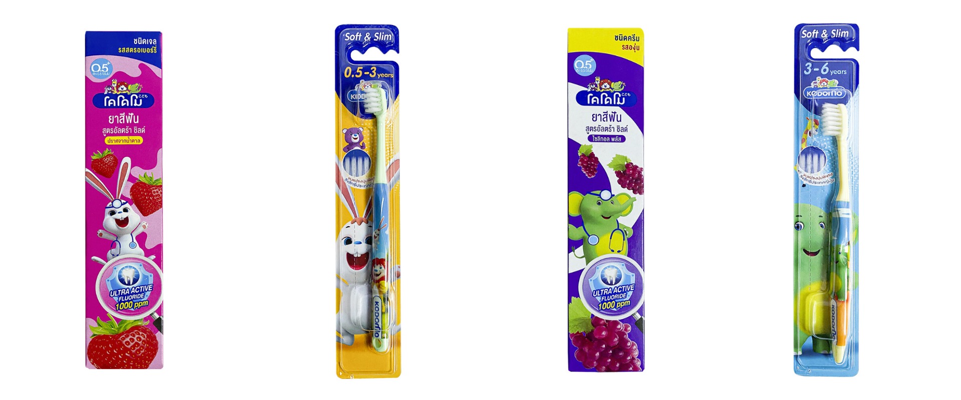 НОВИНКИ!!!! Детские зубные щетки и пасты для детей от 6 месяцев!!!! НОВИНКИ!!!! Детские зубные щетки и пасты для детей от 6 месяцев!!!!