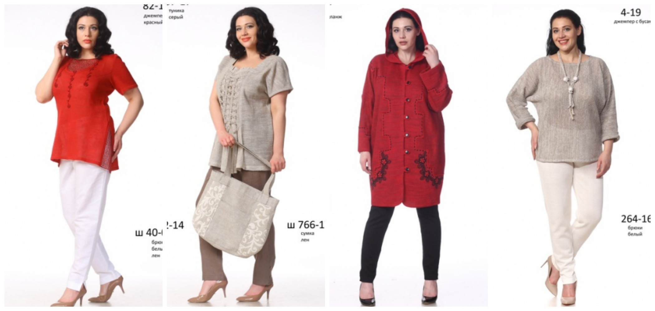 Сбор до 20.10. Тонкое чувство стиля. Платья, сарафаны, жакеты, юбки и брюки от Вологодских мастеров. Новинки . Без рядов. Размеры 42-66. Сбор до 20.10. Тонкое чувство стиля. Платья, сарафаны, жакеты, юбки и брюки от Вологодских мастеров. Новинки . Без рядов. Размеры 42-66.