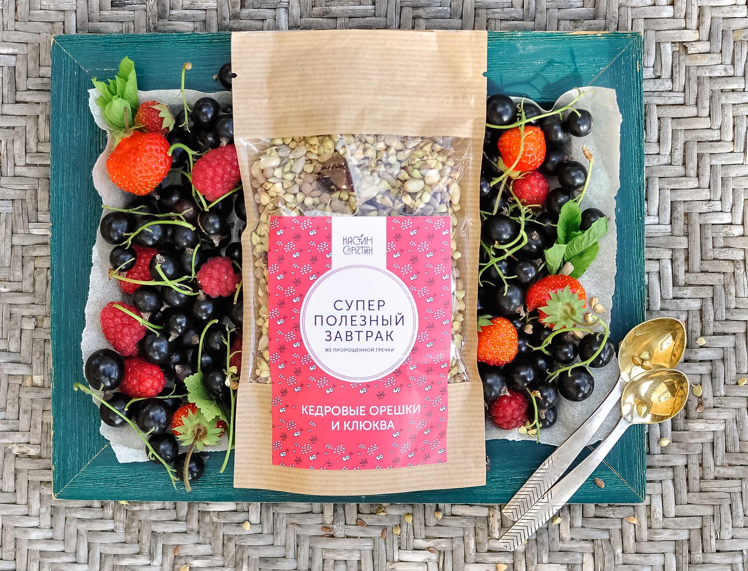 Сбор до 20.10. Настин Сластин - быстрый завтрак с пользой. Смеси для салатов. Полезная гранола. Конкурс для участников закупки!!! Сбор до 20.10. Настин Сластин - быстрый завтрак с пользой. Смеси для салатов. Полезная гранола. Конкурс для участников закупки!!!