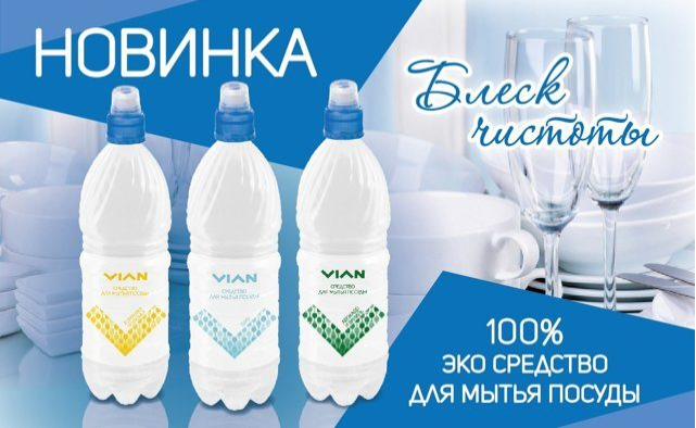 Сбор до 16.10 Крутая акция от поставщика на средство для мытья посуды 55р и прокладки 40р. А также полюбившееся зубная паста. Натуральный состав! Сбор до 16.10 Крутая акция от поставщика на средство для мытья посуды 55р и прокладки 40р. А также полюбившееся зубная паста. Натуральный состав!