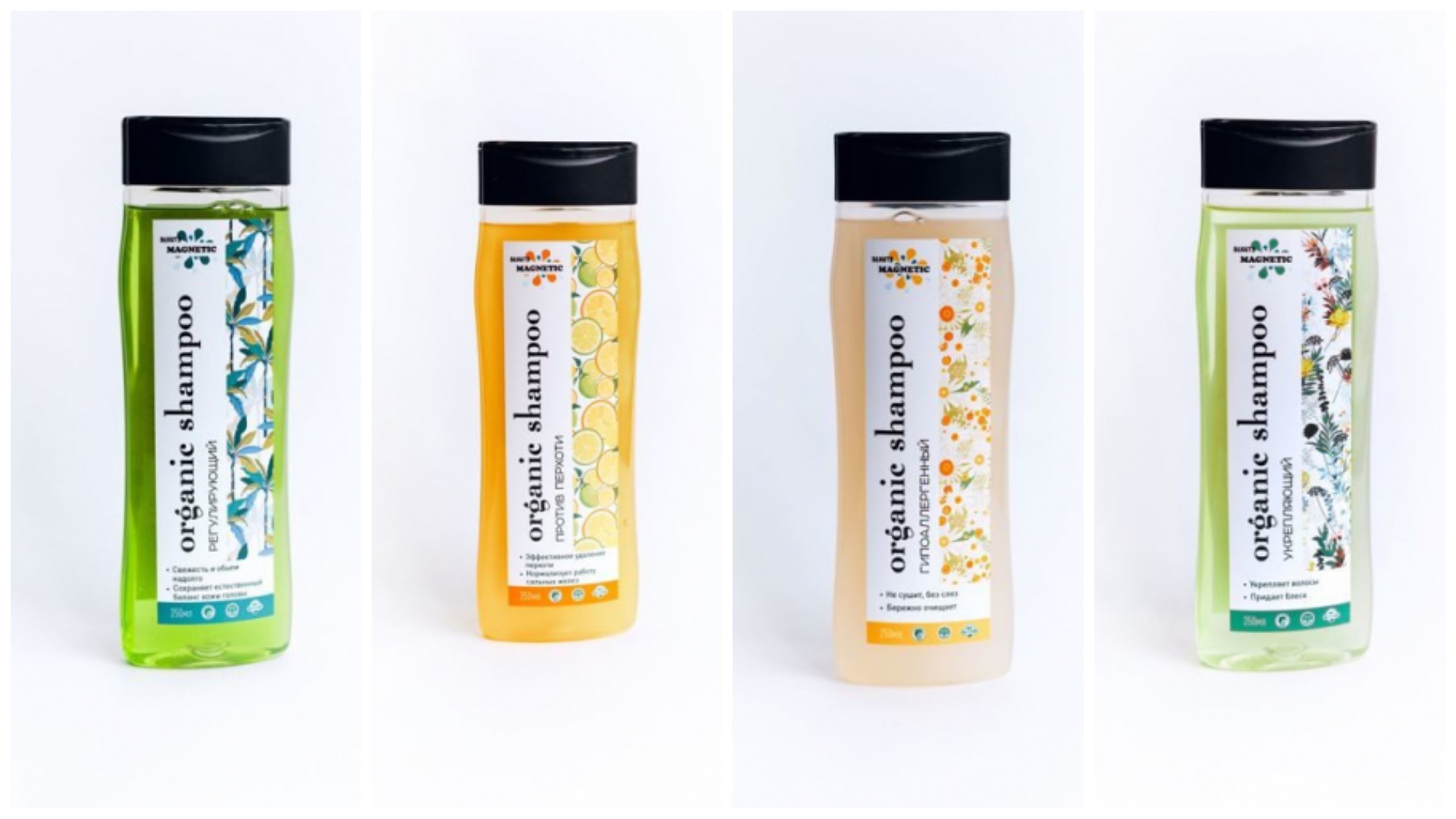 Натуральные шампуни без сульфатов и силиконов от 282 руб!!! Натуральные шампуни без сульфатов и силиконов от 282 руб!!!