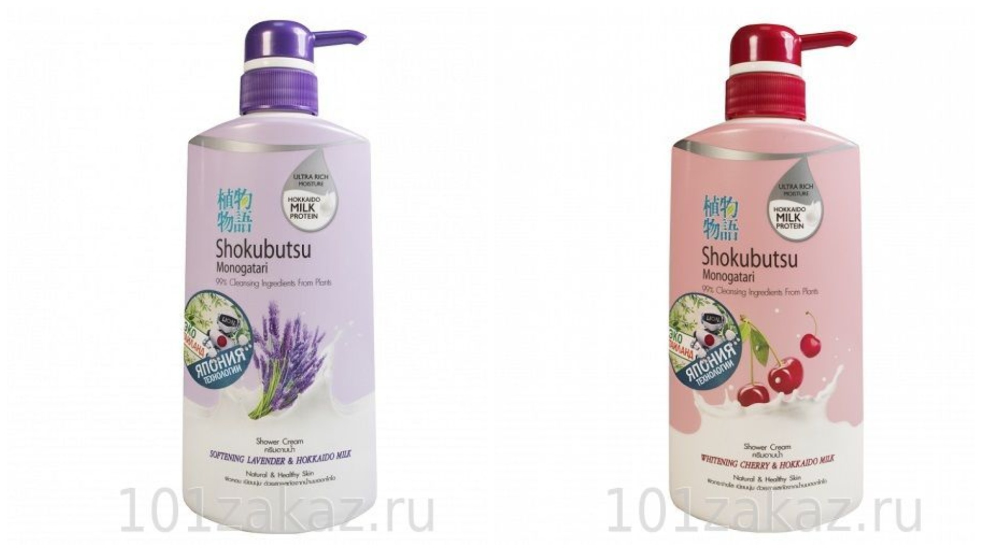 Нежный крем-гель для душа за 279 руб!!! Нежный крем-гель для душа за 279 руб!!!