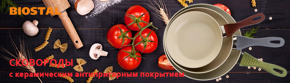 Все в наличии распродажа-42 Сковороды Би*оСт*аль с керамопокрытием. Раздачи конец октября. Все в наличии распродажа-42 Сковороды Би*оСт*аль с керамопокрытием. Раздачи конец октября.