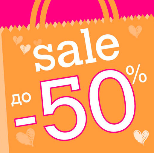 Мега-распродажа до - 50%. Playtoday. Мега-распродажа до - 50%. Playtoday.