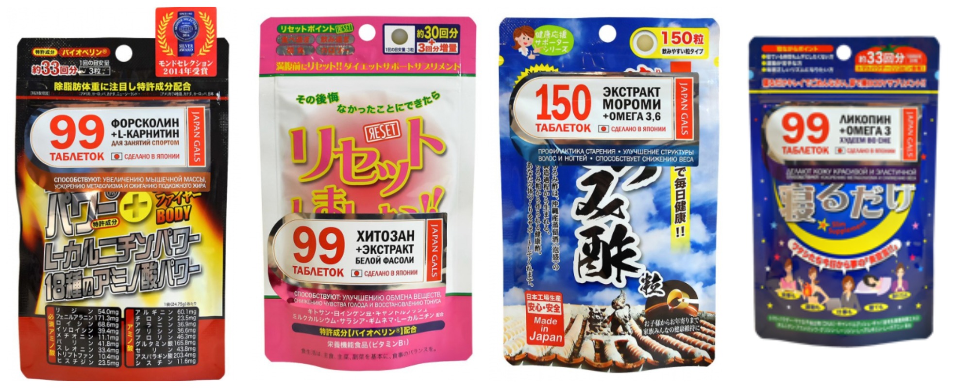 РАСПРОДАЖА!!!!! БИОЛОГИЧЕСКИЕ АКТИВНЫЕ ДОБАВКИ К ПИЩЕ 400 руб, вместо 1120 руб!!! Успей купить!!!! РАСПРОДАЖА!!!!! БИОЛОГИЧЕСКИЕ АКТИВНЫЕ ДОБАВКИ К ПИЩЕ 400 руб, вместо 1120 руб!!! Успей купить!!!!