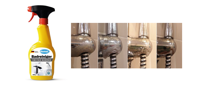 Чистящее средство против известкового налета - собрало очень много поклонников! Чистящее средство против известкового налета - собрало очень много поклонников!