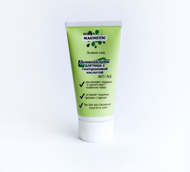 ХИТ ПРОДАЖ!!!!! Дневной крем для лица с гиалуроновой кислотой ANTI AGE за 199 руб!!! Его стоит попробовать, рекомендую!!!! ХИТ ПРОДАЖ!!!!! Дневной крем для лица с гиалуроновой кислотой ANTI AGE за 199 руб!!! Его стоит попробовать, рекомендую!!!!