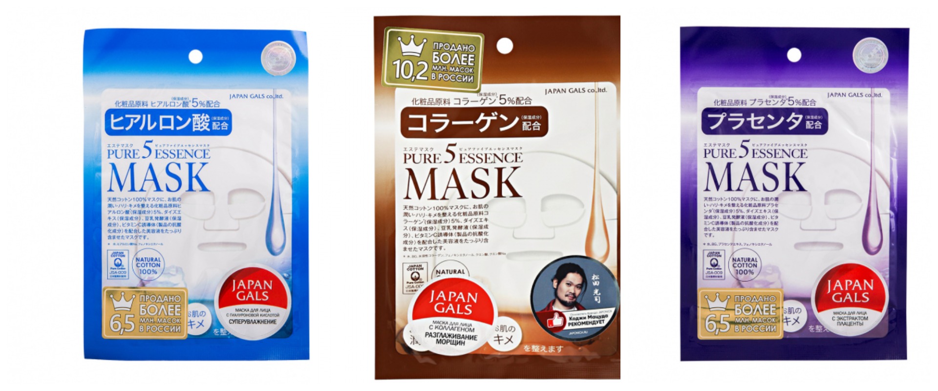 ПРОСТО НЕВЕРОЯНЫЕ МАСКИ ДЛЯ ЛИЦА ВСЕГО ЗА 101 РУБ!!! ИХ ДОЛЖНА ПОПРОБОВАТЬ КАЖДАЯ ЖЕНЩИНА УХАЖИВАЮЩАЯ ЗА СВОИМ ЛИЦОМ!!!! ЯПОНСКОЕ КАЧЕСТВО ПО ПРИЕМЛЕМОЙ ЦЕНЕ!!! ПРОСТО НЕВЕРОЯНЫЕ МАСКИ ДЛЯ ЛИЦА ВСЕГО ЗА 101 РУБ!!! ИХ ДОЛЖНА ПОПРОБОВАТЬ КАЖДАЯ ЖЕНЩИНА УХАЖИВАЮЩАЯ ЗА СВОИМ ЛИЦОМ!!!! ЯПОНСКОЕ КАЧЕСТВО ПО ПРИЕМЛЕМОЙ ЦЕНЕ!!!