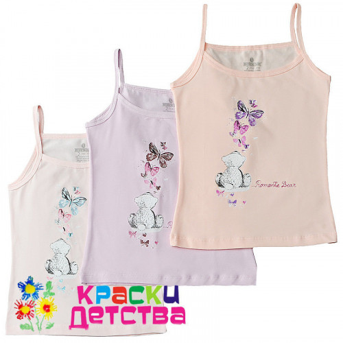 В НАЛИЧИИ,РАЗДАЧИ 20.10.Майка, артикул BAYKAR 4156 цена 135 руб.Размер 122-128 В НАЛИЧИИ,РАЗДАЧИ 20.10.Майка, артикул BAYKAR 4156 цена 135 руб.Размер 122-128