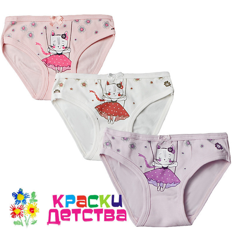 В НАЛИЧИИ,РАЗДАЧИ 20.10.Трусы, арт.: BAYKAR 5984 цена 85 руб.Размер (2 - (110-116)) 8 шт размер (3 - (122-128)) 1 шт В НАЛИЧИИ,РАЗДАЧИ 20.10.Трусы, арт.: BAYKAR 5984 цена 85 руб.Размер (2 - (110-116)) 8 шт размер (3 - (122-128)) 1 шт