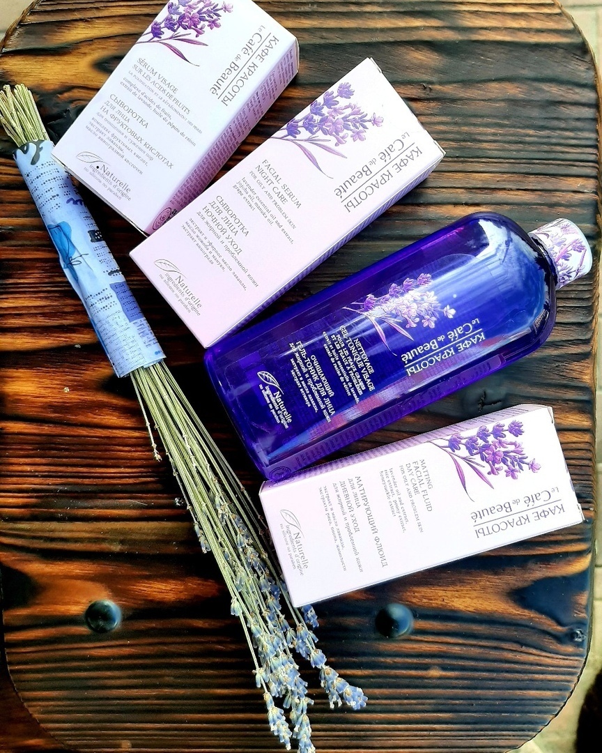 Натуральная косметика от Кафе Красоты-92.Ассортимент специально создан для комплексного ухода за кожей, который преобразит ее, насытит витаминами и подарит настоящее наслаждение. Натуральная косметика от Кафе Красоты-92.Ассортимент специально создан для комплексного ухода за кожей, который преобразит ее, насытит витаминами и подарит настоящее наслаждение.