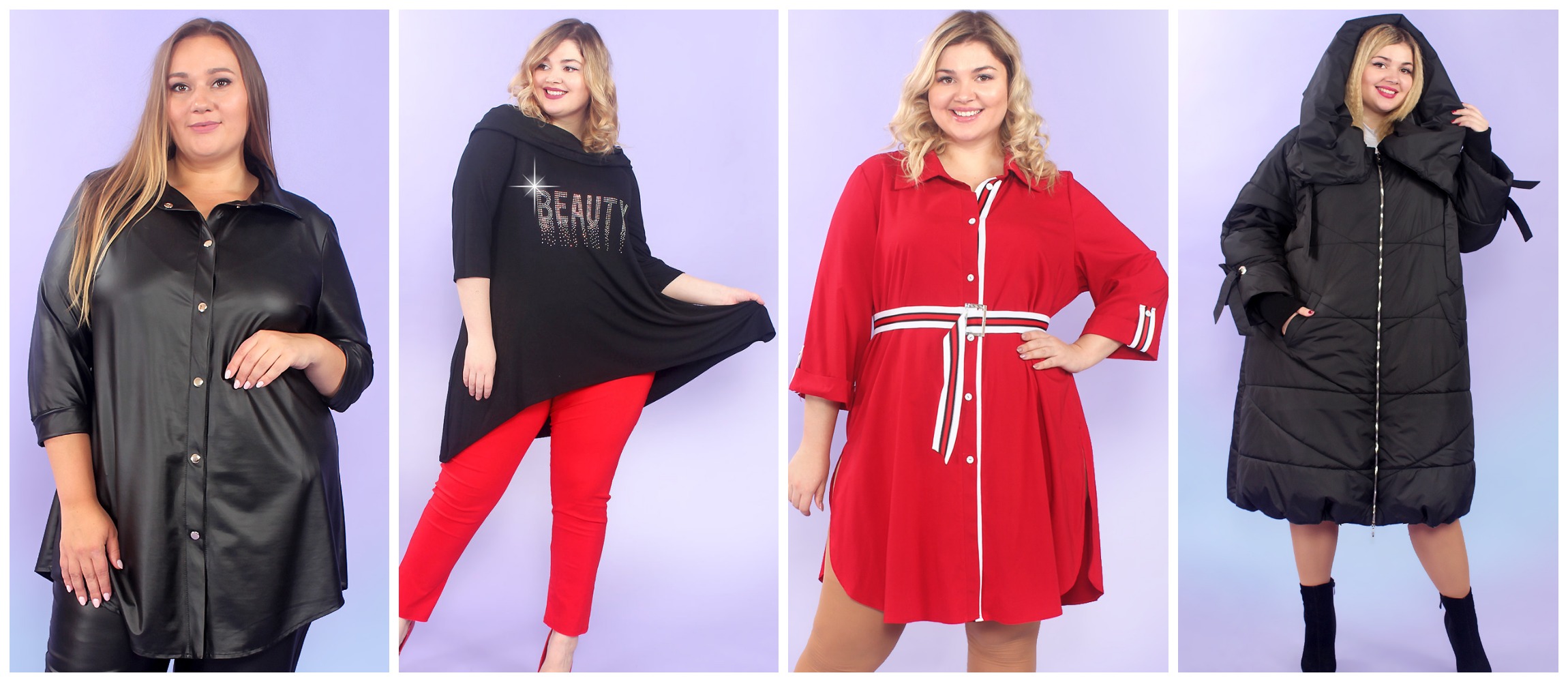 Сбор до 31.10. Неповторимый стиль для дам королевского размера. Новая коллекция. Подчеркни свое достоинство! Размеры 52-70. Без рядов ! Выкуп -33 Сбор до 31.10. Неповторимый стиль для дам королевского размера. Новая коллекция. Подчеркни свое достоинство! Размеры 52-70. Без рядов ! Выкуп -33