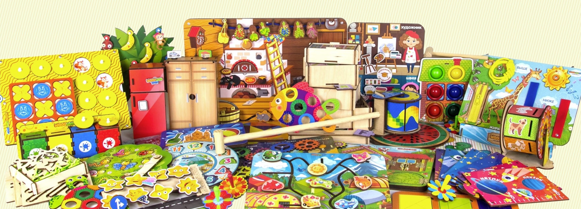Woodlandtoys - деревянные развивающие игрушки. Доски Сегена, Монтессори, игры Никитина, бизиборды, пазлы и многое другое. Woodlandtoys - деревянные развивающие игрушки. Доски Сегена, Монтессори, игры Никитина, бизиборды, пазлы и многое другое.