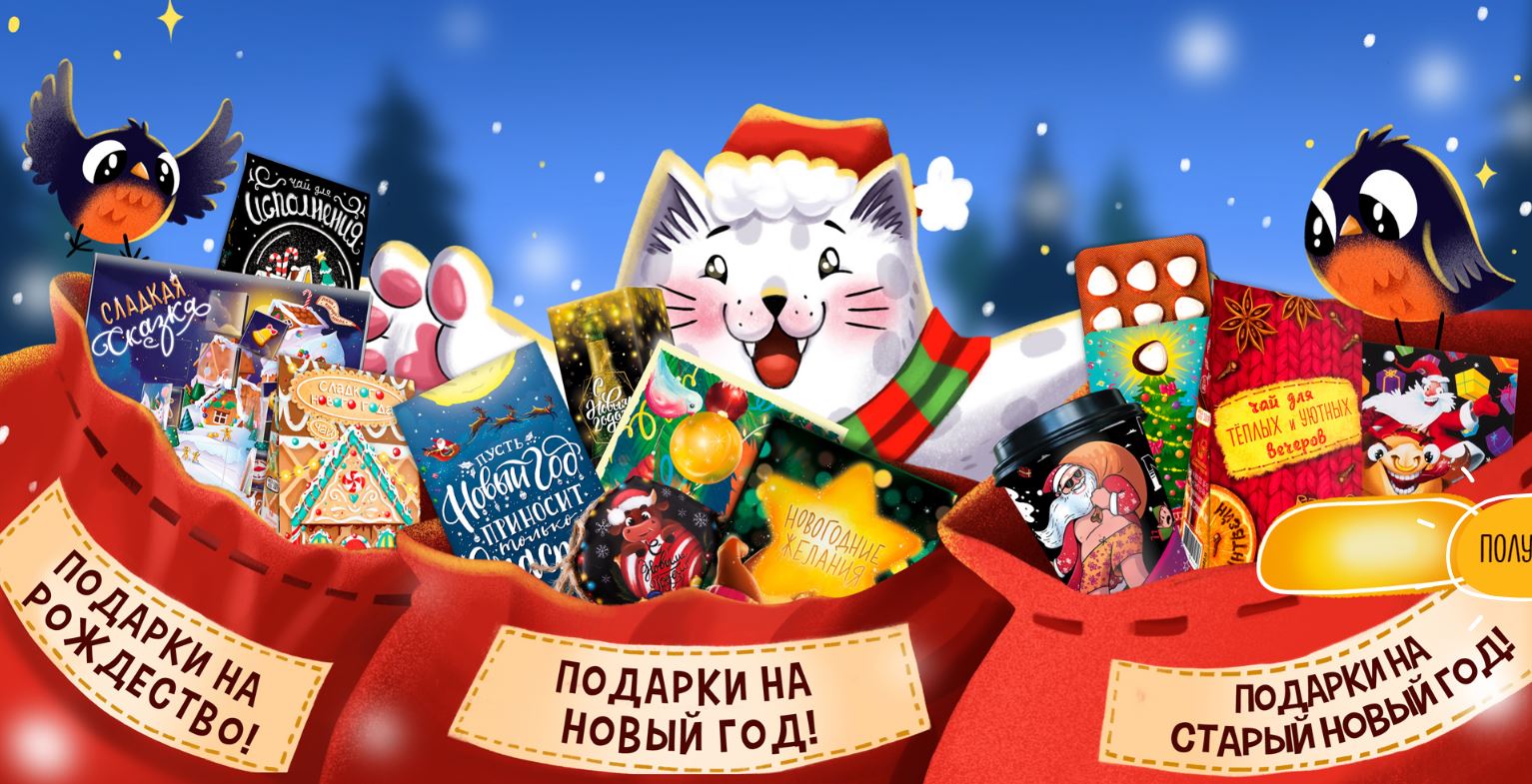 Вкусные и оригинальнын подарки от Chokocat. Нашим подаркам суждено дарить радость, а не пылиться на полках! Готовимимся к НГ! Выкуп 2 Вкусные и оригинальнын подарки от Chokocat. Нашим подаркам суждено дарить радость, а не пылиться на полках! Готовимимся к НГ! Выкуп 2