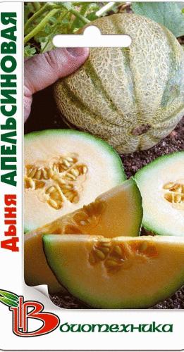 Сбор до 27.10. Семена от компании Биотехника. Теперь и газон и отличная подсветка для рассады. 2/2021 Сбор до 27.10. Семена от компании Биотехника. Теперь и газон и отличная подсветка для рассады. 2/2021