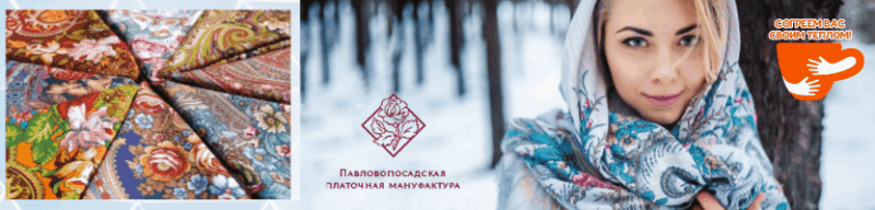 П@вловопос@дские платки. Подлинный шедевр, созданный лучшими русскими мастерицами. Такой платок должен быть в гардеробе каждой женщины. Оригинал! Выкуп 6/20 П@вловопос@дские платки. Подлинный шедевр, созданный лучшими русскими мастерицами. Такой платок должен быть в гардеробе каждой женщины. Оригинал! Выкуп 6/20