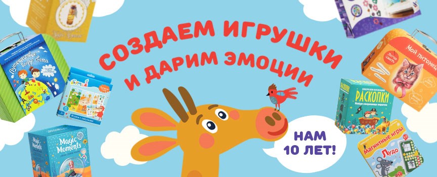 Растущие кристаллы, раскопки, создай свой талисманы, оживающие раскраски, папье-маше, научные наборы, керамические раскраски, 3D пазлы, наборы для выращивания Rostokvisa. И многое другое! Готовимся к НГ. В.3/20 Растущие кристаллы, раскопки, создай свой талисманы, оживающие раскраски, папье-маше, научные наборы, керамические раскраски, 3D пазлы, наборы для выращивания Rostokvisa. И многое другое! Готовимся к НГ. В.3/20