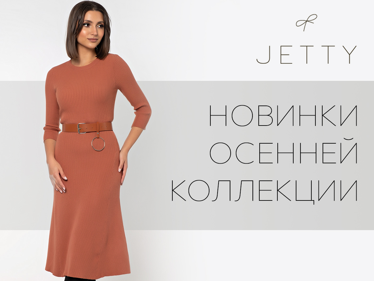 И вновь новинки в очень популярной закупке) Большой выбор вязаных джемпером, блузок, рубашек и конечно красивые теплые платья! Наслаждайтесь выбором!! И вновь новинки в очень популярной закупке) Большой выбор вязаных джемпером, блузок, рубашек и конечно красивые теплые платья! Наслаждайтесь выбором!!