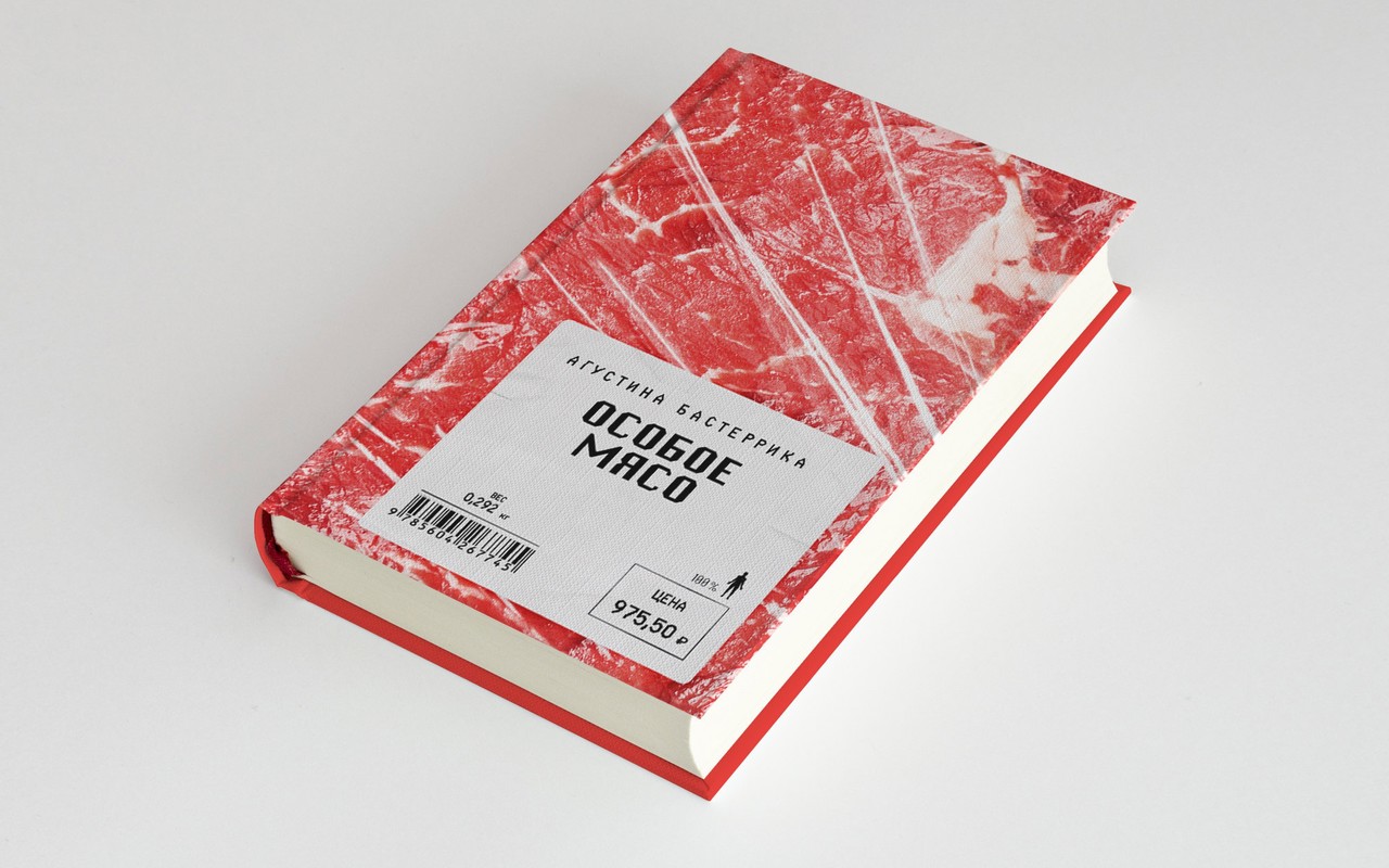 Старт Старт