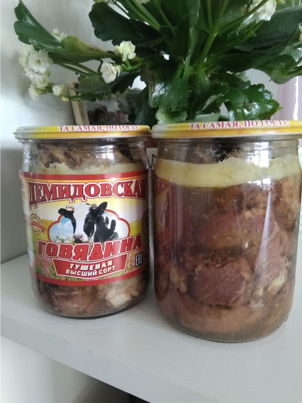 Пристрой тушенки! Развоз по ЦР 25 октября. Пристрой тушенки! Развоз по ЦР 25 октября.