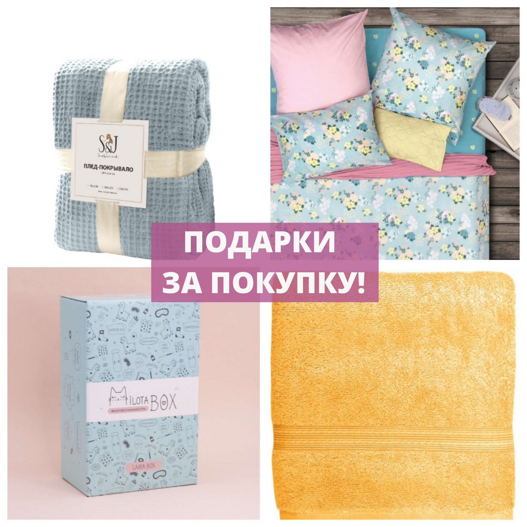 РЕКОМЕНДУЮ!!!!.АКЦИИ ОТ ОРГАНИЗАТОРА. ЗАКУПКА PLAYTODAY ДО -50% РЕКОМЕНДУЮ!!!!.АКЦИИ ОТ ОРГАНИЗАТОРА. ЗАКУПКА PLAYTODAY ДО -50%