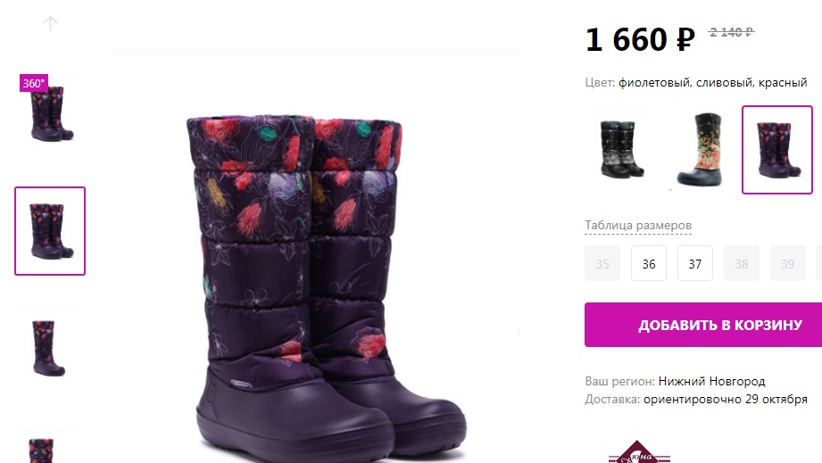 У НАС ЗА 488 руб., а на Wildberries... Успейте заказать - остались в 2-х расцветках! У НАС ЗА 488 руб., а на Wildberries... Успейте заказать - остались в 2-х расцветках!