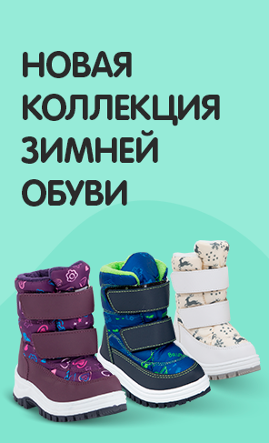 Kidix и др бренды - качественная обувь по отличным ценам от поставщика Д04ки&Сын0чки. Появилось много демисезонных и зимних моделей. Выкуп-15. Kidix и др бренды - качественная обувь по отличным ценам от поставщика Д04ки&Сын0чки. Появилось много демисезонных и зимних моделей. Выкуп-15.