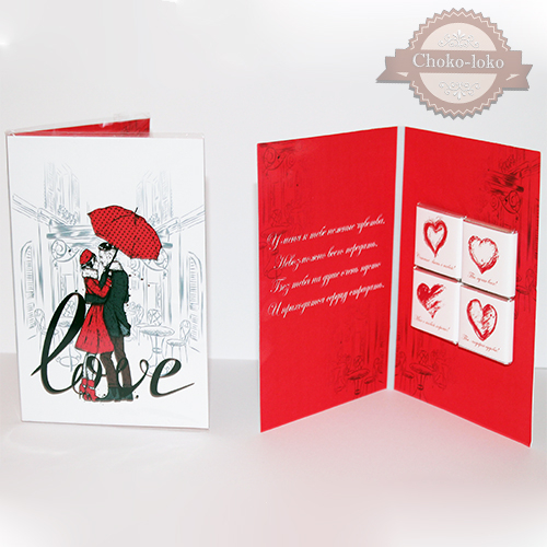 Открытка с шоколадом "LOVE" Базовая цена: 120 р Открытка с шоколадом "LOVE" Базовая цена: 120 р