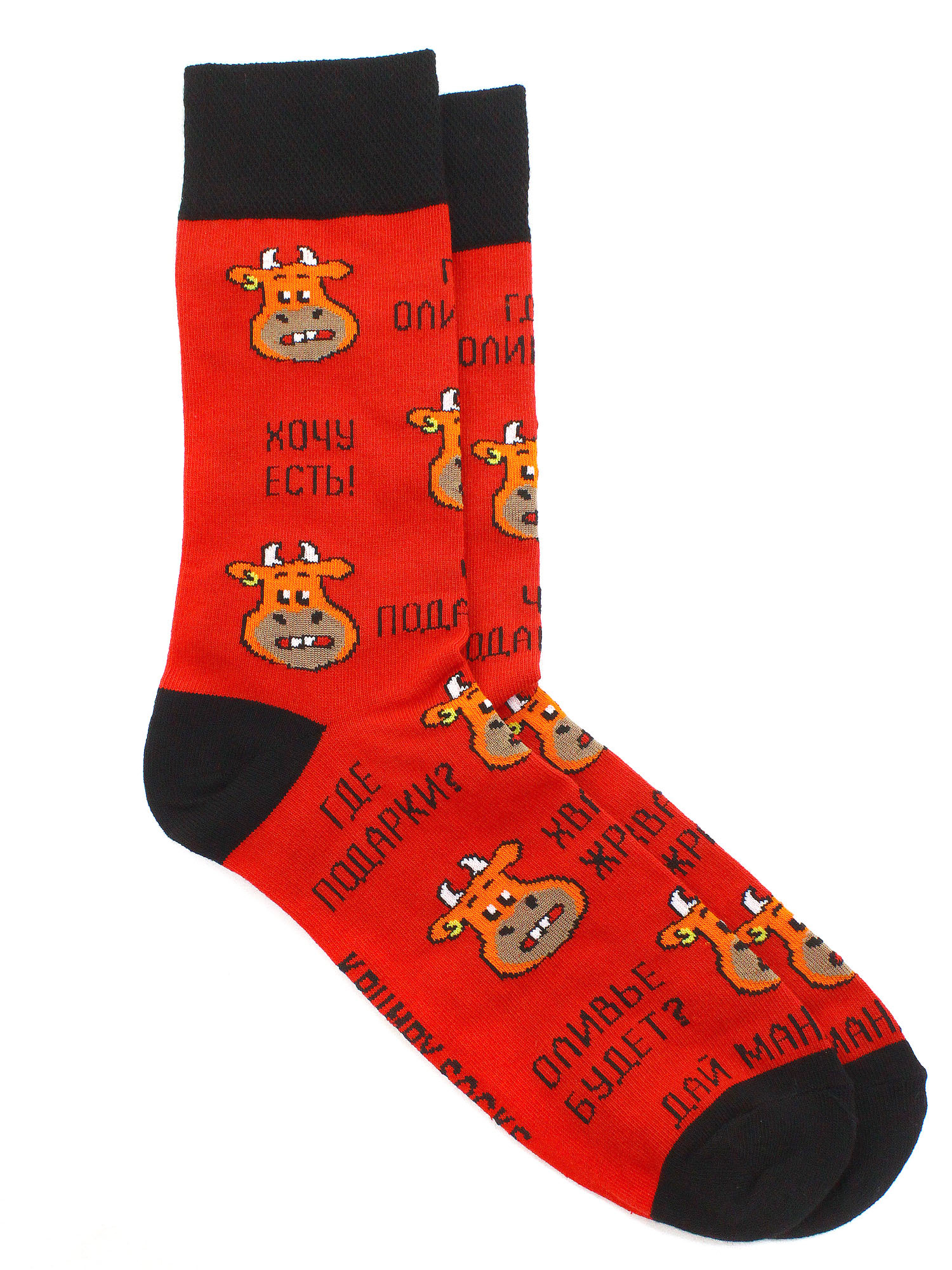 10 ВАРИАНТОВ НОВОГОДНИХ НОСОЧКОВ ДОБАВЛЕНО!!! МУЖСКИЕ И ЖЕНСКИЕ! 10 ВАРИАНТОВ НОВОГОДНИХ НОСОЧКОВ ДОБАВЛЕНО!!! МУЖСКИЕ И ЖЕНСКИЕ!