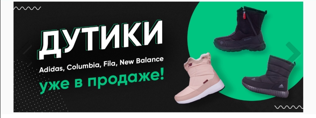 Зимние дутики и взрослые и детские! Зимние кроссовки! Зимние ботинки! Копии Брендовой спортивной обуви качества люкс! Зимние дутики и взрослые и детские! Зимние кроссовки! Зимние ботинки! Копии Брендовой спортивной обуви качества люкс!