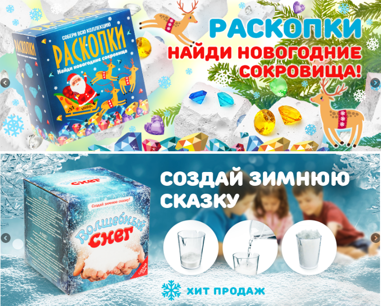 Необычные сувениры и игрушки - 3D раскраски и пазлы, географические пазлы, живые открытки, наборы для детского творчества, наборы для выращивания растений и многое другое. Орг.сбор 10% Необычные сувениры и игрушки - 3D раскраски и пазлы, географические пазлы, живые открытки, наборы для детского творчества, наборы для выращивания растений и многое другое. Орг.сбор 10%