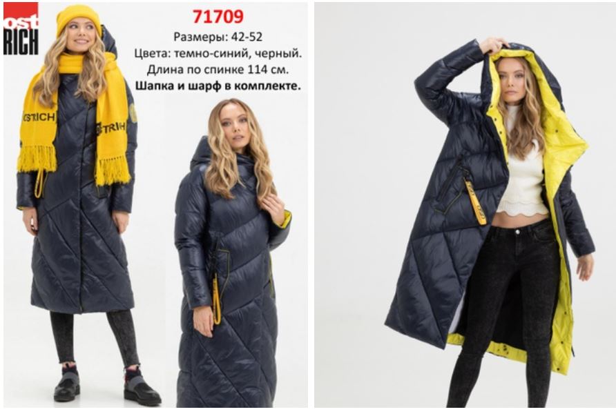 Женское пальто ТМ OSTRICH, с контрастной отделкой. Шапка и шарф в комплекте! Женское пальто ТМ OSTRICH, с контрастной отделкой. Шапка и шарф в комплекте!