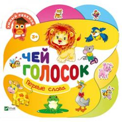 Добавлены новинки! Уценка книги, журналы, раскраски!Маджики! Ашет!Диагостини! Лего, Филли,Барби, Бурда, Шик,Пеппа, Маша, Пони,принцессы, Хот Вилс,Ежик, Кроссворды. Огромный выбор.Путеводители! Animal World. Росмэн, Эксмо,Стрекоза и другие! Выкуп 94 Добавлены новинки! Уценка книги, журналы, раскраски!Маджики! Ашет!Диагостини! Лего, Филли,Барби, Бурда, Шик,Пеппа, Маша, Пони,принцессы, Хот Вилс,Ежик, Кроссворды. Огромный выбор.Путеводители! Animal World. Росмэн, Эксмо,Стрекоза и другие! Выкуп 94