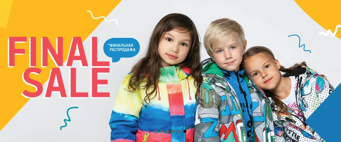 Мега распродажа всех сезонов до -72%. Только раз в году. Мега распродажа всех сезонов до -72%. Только раз в году.