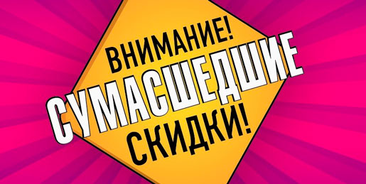 Мега-распродажа всех сезонов. Gul*li*ver Мега-распродажа всех сезонов. Gul*li*ver