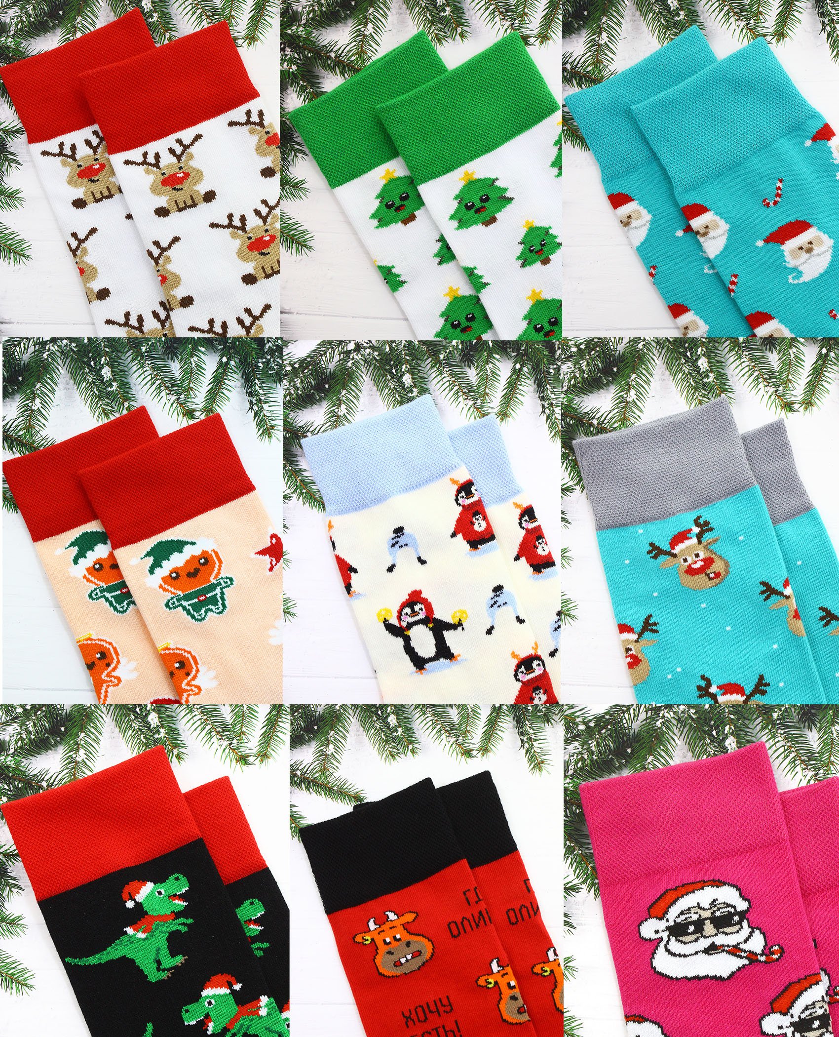 Яркие цветные носки для всей семьи. 10 крутых новогодних моделей Яркие цветные носки для всей семьи. 10 крутых новогодних моделей