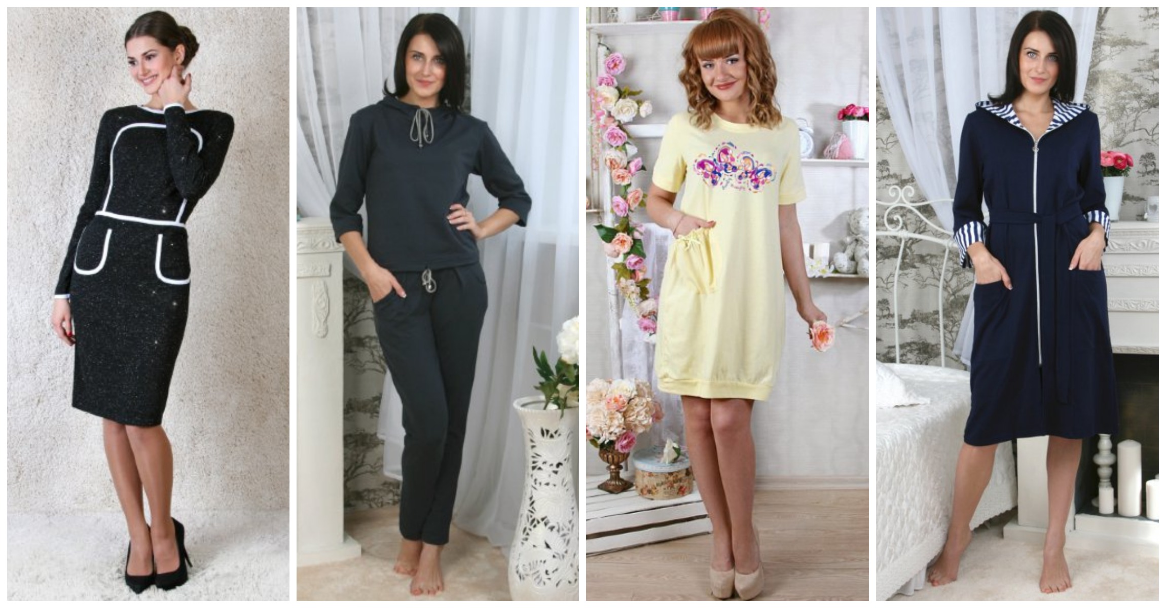 Сбор до 02.12. Ваш домашний комфорт. Красивая одежда для дома и отдыха. Цены для экономных!! Сбор до 02.12. Ваш домашний комфорт. Красивая одежда для дома и отдыха. Цены для экономных!!