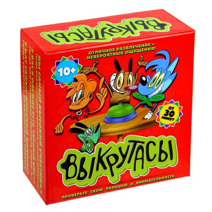 Для активной и веселой компании! Настольная игра Выкрутасы! Для активной и веселой компании! Настольная игра Выкрутасы!