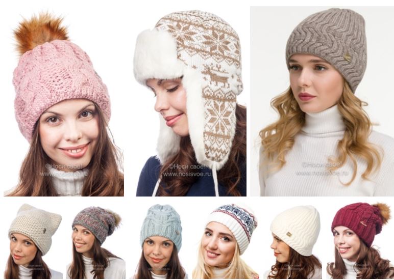 Женские шапочки на любой вкус! Стоп уже завтра! Женские шапочки на любой вкус! Стоп уже завтра!