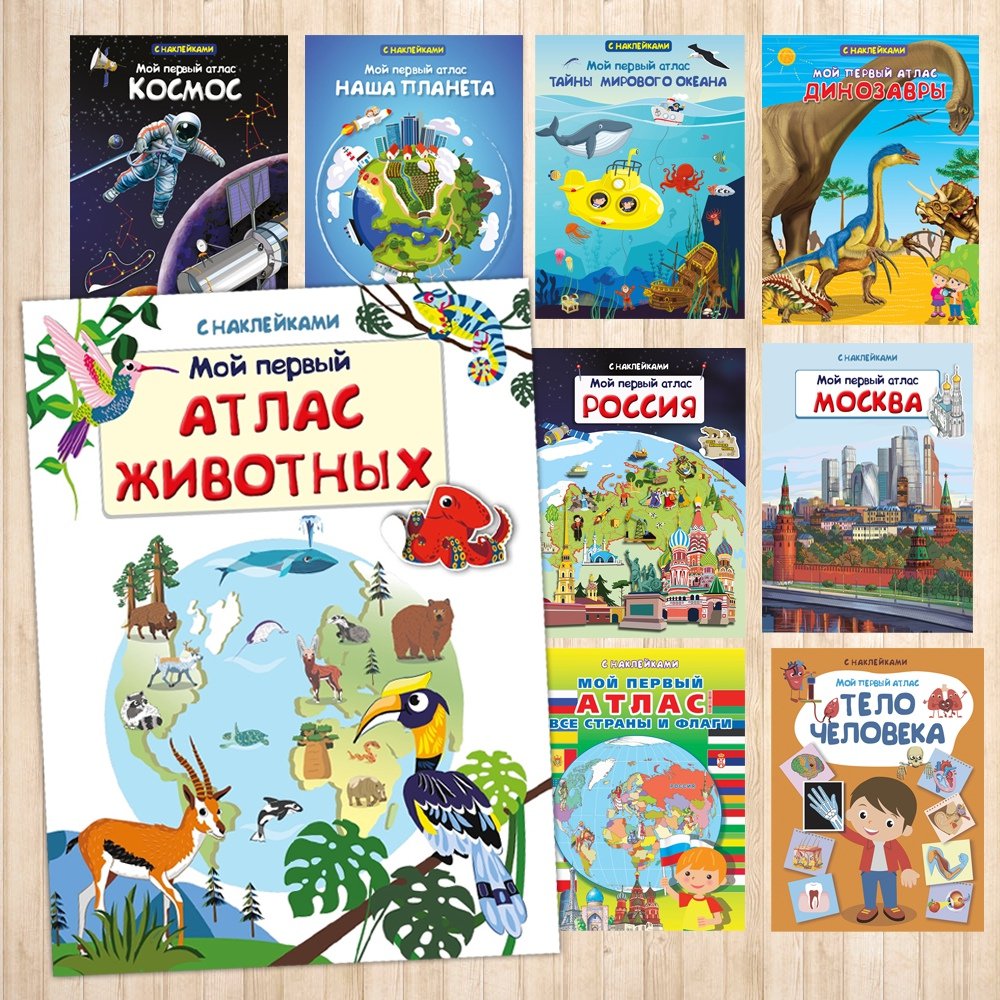 В издательстве Омега-пресс ! На весь прайс скидка 35-40%!!! В издательстве Омега-пресс ! На весь прайс скидка 35-40%!!!