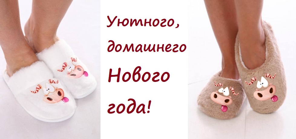 Сбор до 3 декабря. Для каждой дамы свой "Каприз")) Новогодний марафон. Подарки за участие!!! Сбор до 3 декабря. Для каждой дамы свой "Каприз")) Новогодний марафон. Подарки за участие!!!