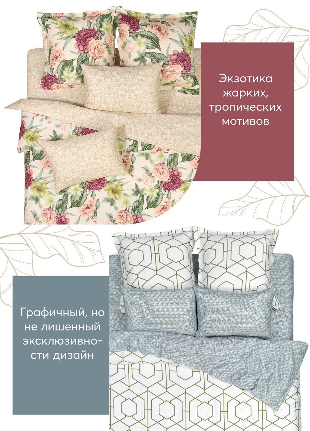 Комплекты постельного белья из великолепного сатина собственного производства от компании АртДизайн! Комплекты постельного белья из великолепного сатина собственного производства от компании АртДизайн!