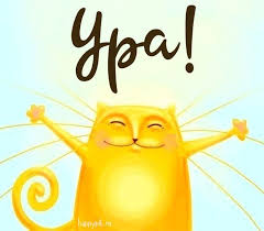 Всем привет, теперь мы есть и вк https://vk.com/club200546776 Присоединяйтесь. Анонсы закупок, розыгрыши, призы Будет интересно Всем привет, теперь мы есть и вк https://vk.com/club200546776 Присоединяйтесь. Анонсы закупок, розыгрыши, призы Будет интересно