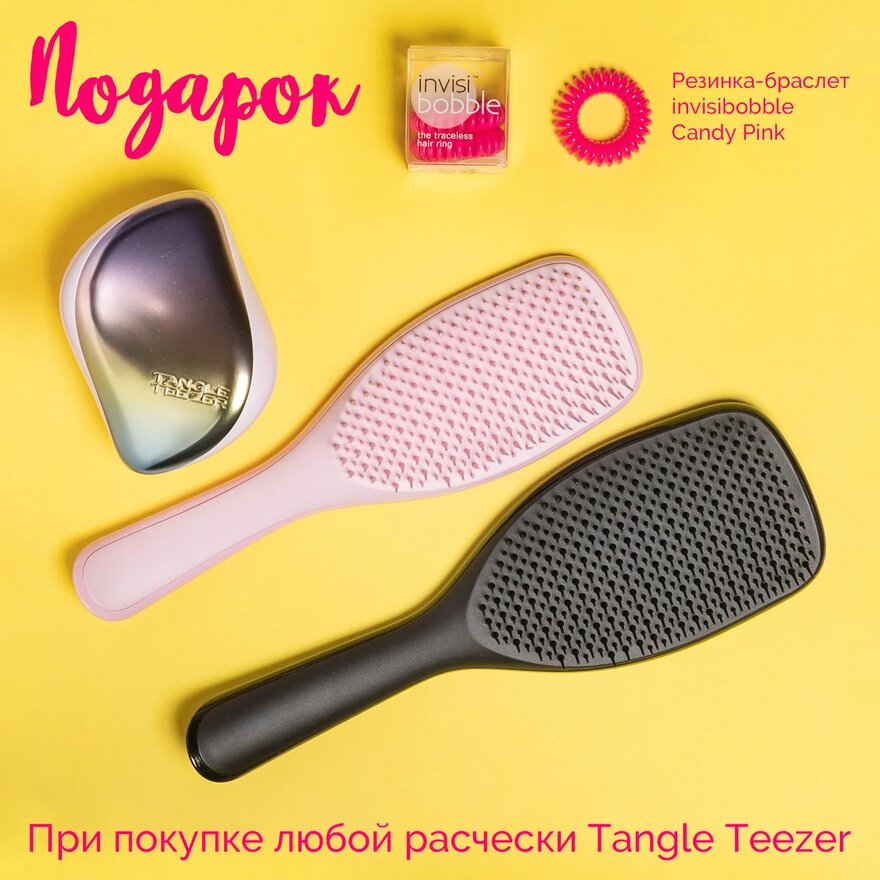 ПРЕДНОВОГОДНИЙ! Акция! При покупке расчески - резинка в подарок! Расчески T@ngle Tееzеr, резинки для волос не заламывающие волосы Invisib0bble. А так же спонжи be@utyblender, косметика и кисти Sigm@, Ecotools. Консрукторы Robotime. Оригиналы. В.6 ПРЕДНОВОГОДНИЙ! Акция! При покупке расчески - резинка в подарок! Расчески T@ngle Tееzеr, резинки для волос не заламывающие волосы Invisib0bble. А так же спонжи be@utyblender, косметика и кисти Sigm@, Ecotools. Консрукторы Robotime. Оригиналы. В.6