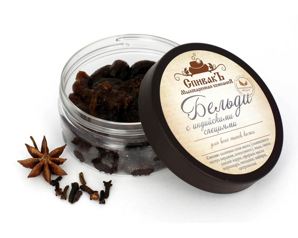 Мыло бельди - настоящая изюминка компании СпивакЪ! Мыло бельди - настоящая изюминка компании СпивакЪ!