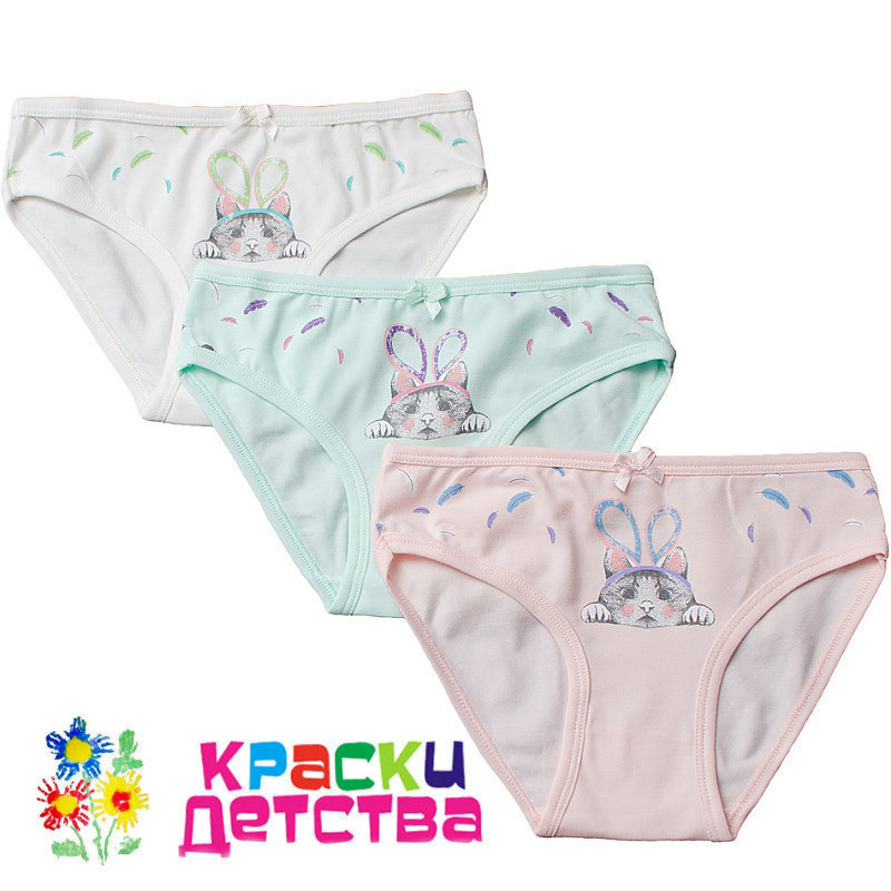 BAYKAR давно зарекомендовал себя! Нижнее белье для девочек, арт.: BAYKAR 5304 -просто супер! BAYKAR давно зарекомендовал себя! Нижнее белье для девочек, арт.: BAYKAR 5304 -просто супер!