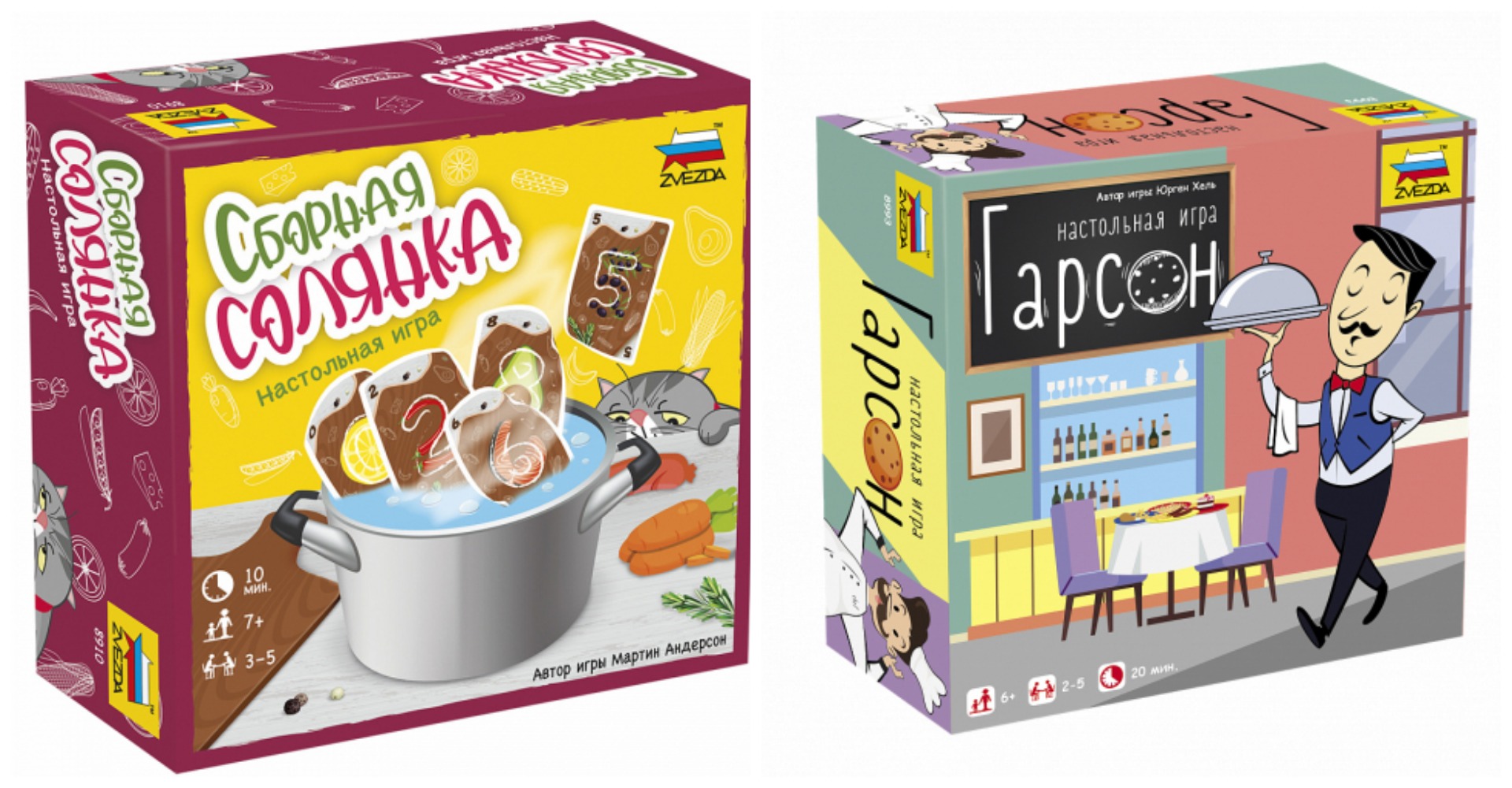 Быстрые и веселые партии, простые правила в компактной коробочке - это то, что объединяет Быстрые и веселые партии, простые правила в компактной коробочке - это то, что объединяет